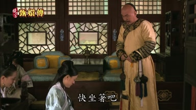 快坐著吧