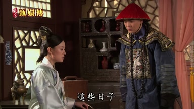 這些日子