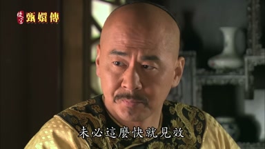 未必這麼快就見效