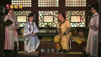 都沒有了
