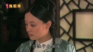 你性子太倔強