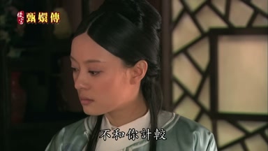 不和你計較