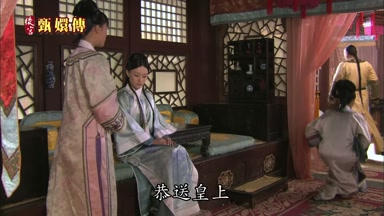 恭送皇上