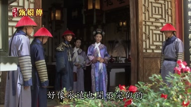 好像永遠也開不完似的