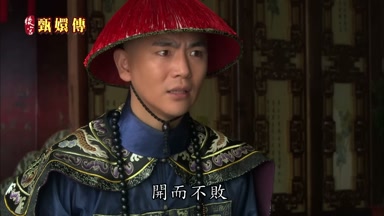 開而不敗