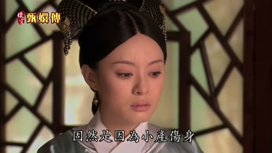 固然是因為小產傷身
