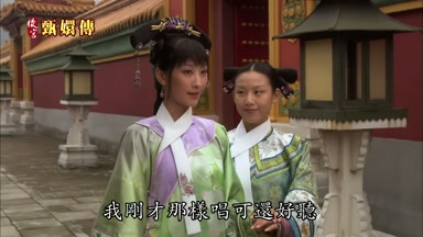 我剛才那樣唱可還好聽