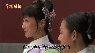 總之比之前唱得好多了