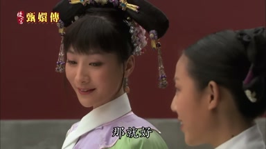 那就好