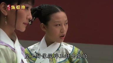 皇上好像從碎玉軒出來的