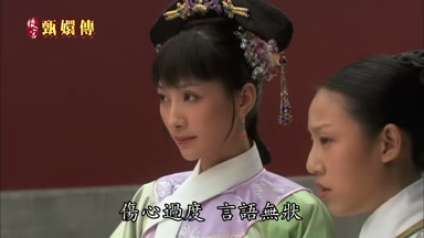 傷心過度言語無狀