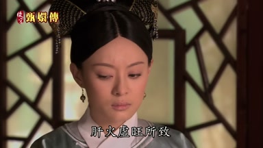 肝火虛旺所致