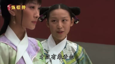 才沒有來看你