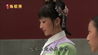 也不只是小主你呀