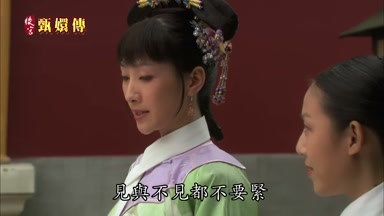 見與不見都不要緊