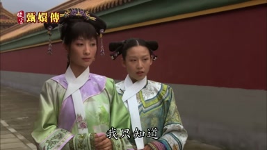 我只知道