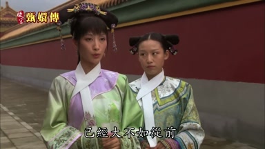 已經大不如從前