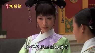 並不代表以後也沒有