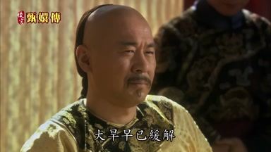 大旱早已緩解