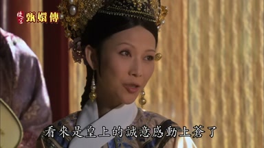 看來是皇上的誠意感動上蒼了