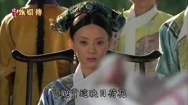 觀賞這映日荷花
