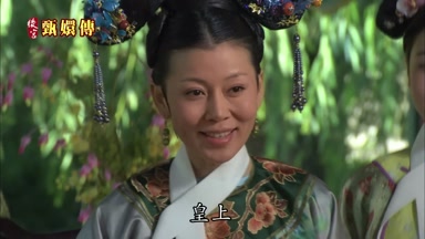 皇上