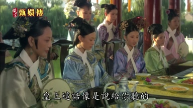 皇上這話像是說給你聽的