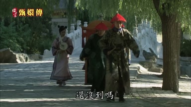 還沒到嗎