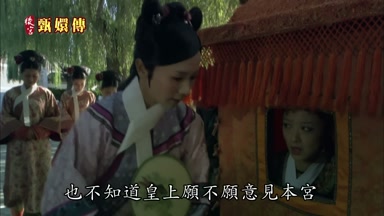 也不知道皇上願不願意見本宮