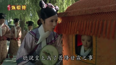 聽說皇上為了普降甘霖之事