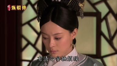 有清心