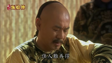 佳人難再得