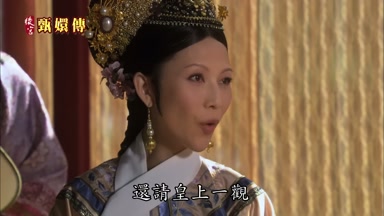 還請皇上一觀