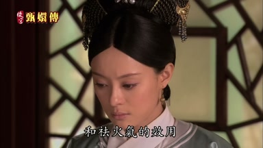 安撫煩躁和祛火氣的效用