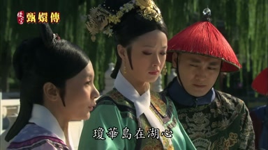瓊華島在湖心