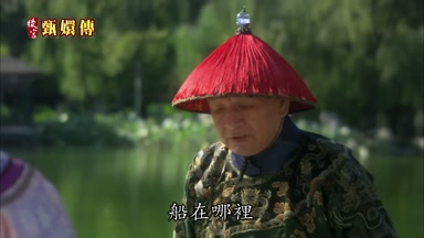 船在哪裏
