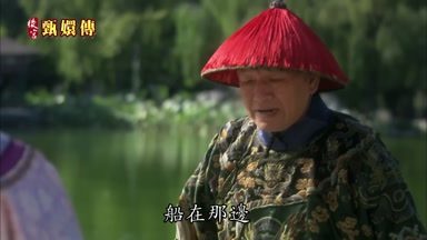船在那邊
