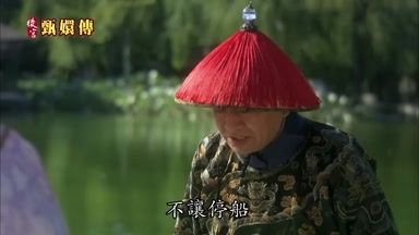 不讓停船