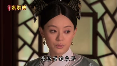 是很苦的東西
