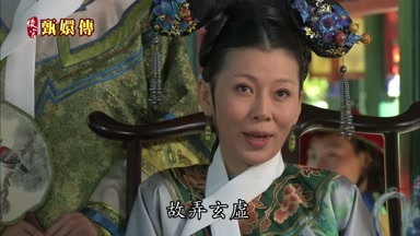 故弄玄虛