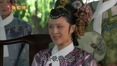 此女歌藝出眾