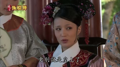 更別說是皇上了