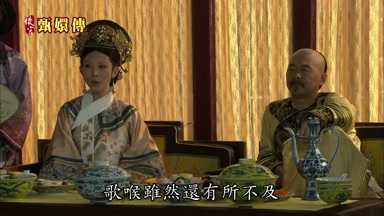 歌喉雖然還有所不及