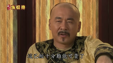 這已經＋分難能可貴了