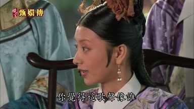 你覺得這歌聲像誰