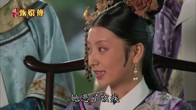 她患了咳疾
