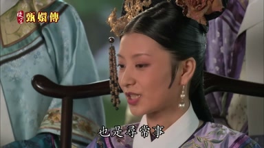 也是尋常事