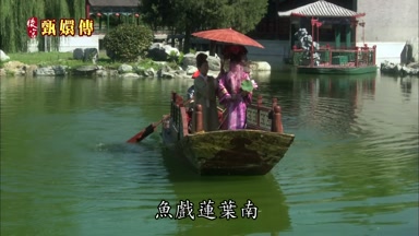 魚戲蓮葉南