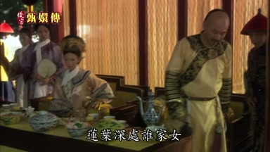蓮葉深處誰家女