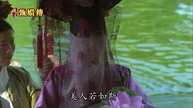 美人若如斯何不早入懷